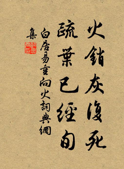 五更縹緲千山月，萬里淒涼一笛風 詩詞名句