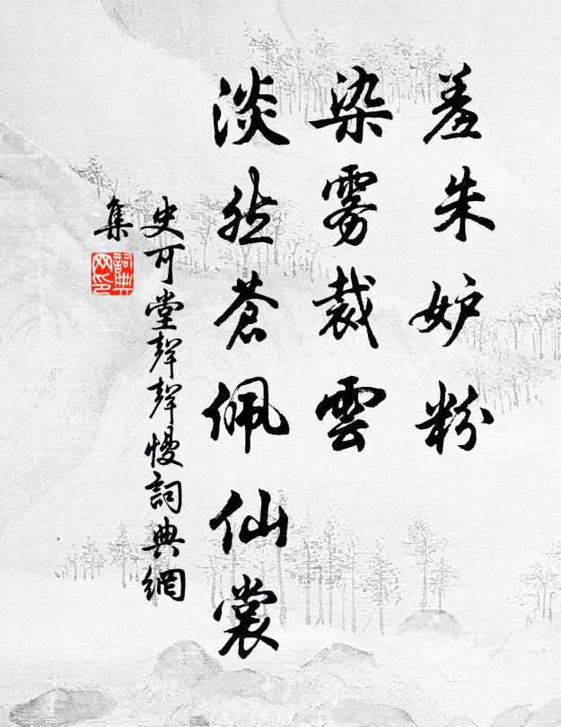 翠綰垂螺雙髻小,柳柔花媚嬌無力 詩詞名句