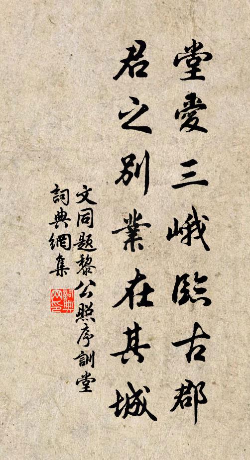 千丈岩垂雲萬疊，老龍高臥見還稀 詩詞名句