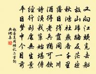 送謝太守原文_送謝太守的賞析_古詩文