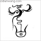 韋百家姓_韋姓介紹_韋百家姓排名