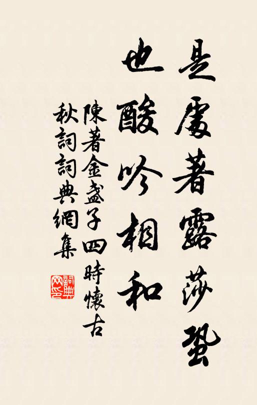 對之心地悟理學,此是天民尹先覺 詩詞名句