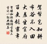 偈傾一百三十三首原文_偈傾一百三十三首的賞析_古詩文