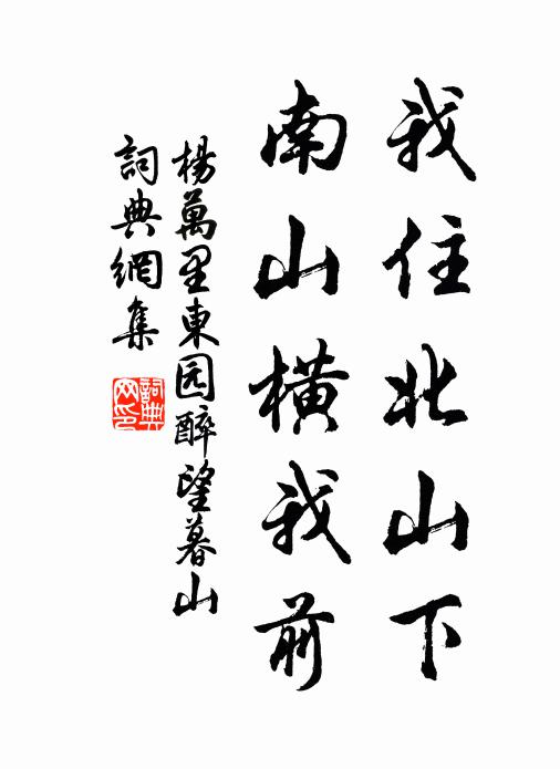 相與對花文字飲,絕勝歌舞醉紅裙 詩詞名句