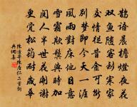 初陽台原文_初陽台的賞析_古詩文