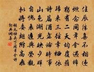 蔣中丞庭下芙蓉三首原文_蔣中丞庭下芙蓉三首的賞析_古詩文