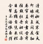 西子妝慢·湖上清明薄游原文_西子妝慢·湖上清明薄游的賞析_古詩文