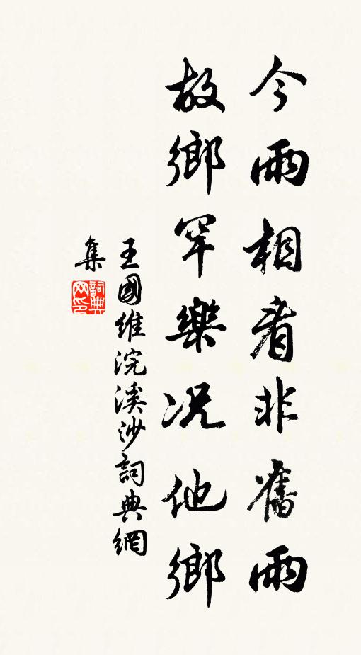 風文向水疊，雲態擁歌回 詩詞名句