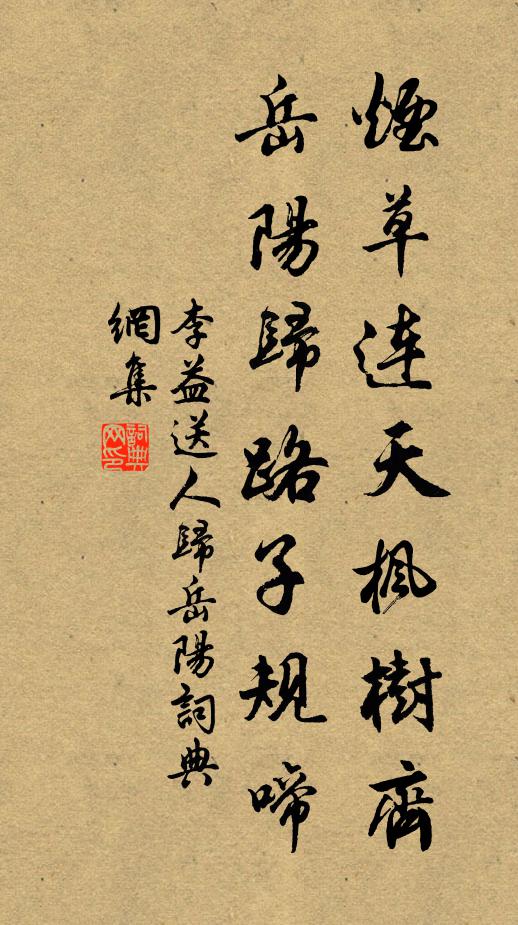 逮此乘務閒，因而訪幽叟 詩詞名句