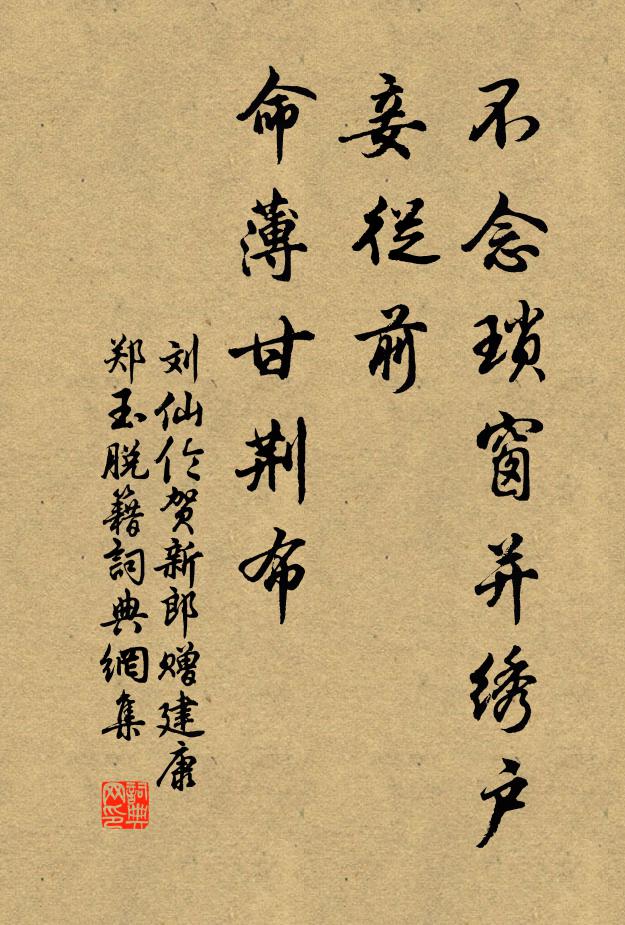 列岫窗前月，平湖塢外煙 詩詞名句