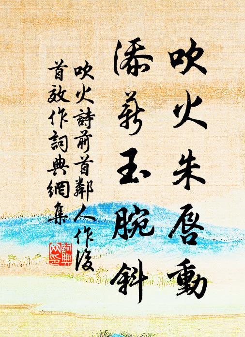 無枯樹賦如開府,有病梨篇似照鄰 詩詞名句