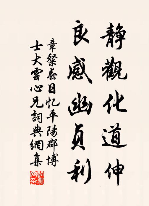 木落驚秋晏,人愁念昨非 詩詞名句