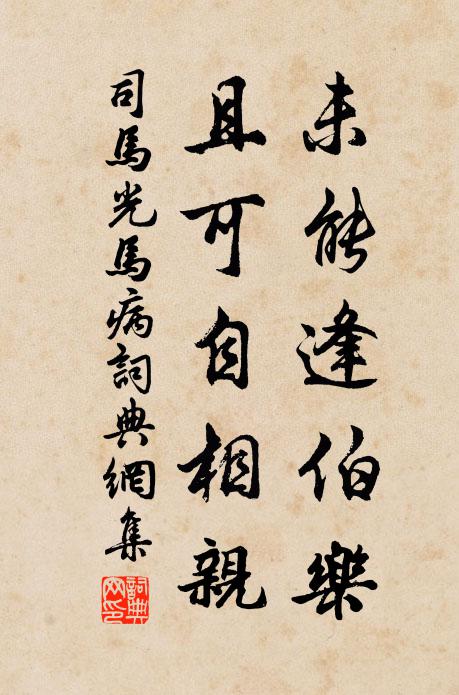 宜喜達爾圖,賊之北門戶 詩詞名句