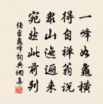 西遊鹹陽中詩原文_西遊鹹陽中詩的賞析_古詩文