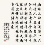 送楊學士三首原文_送楊學士三首的賞析_古詩文