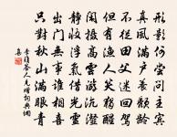 眼兒媚原文_眼兒媚的賞析_古詩文