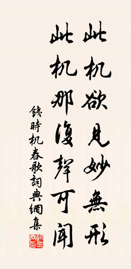 君居長徽學,晦翁之故丘 詩詞名句