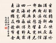 題嘉興永樂院檇李亭原文_題嘉興永樂院檇李亭的賞析_古詩文