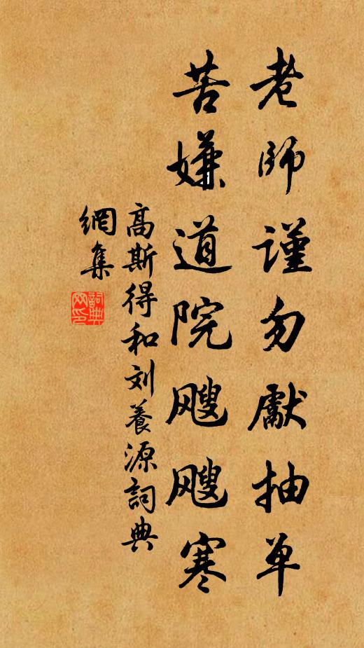 夢中身世知虛實，醉里光陰任短長 詩詞名句