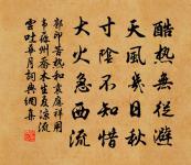 題王詵都尉設色山卷後原文_題王詵都尉設色山卷後的賞析_古詩文