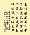 滿庭芳原文_滿庭芳的賞析_古詩文