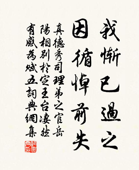 剉過萬千山,雲磴莫計級 詩詞名句