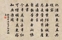 夜行船(送胡彥直歸郡醉中作)原文_夜行船(送胡彥直歸郡醉中作)的賞析_古詩文