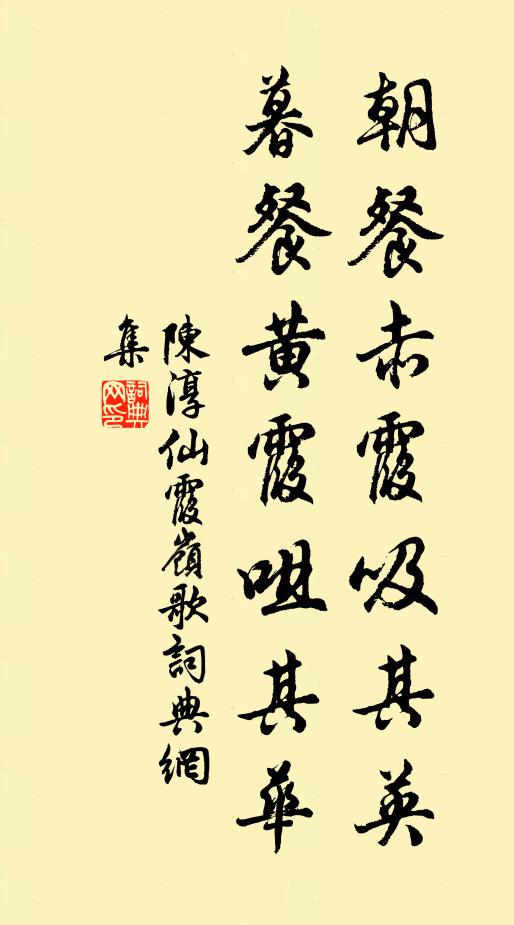 目擊三千界,肩摩尺五天 詩詞名句