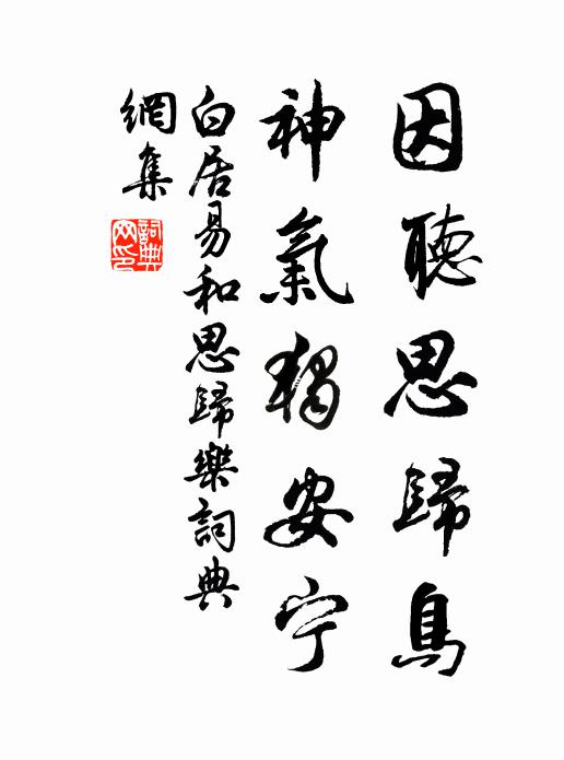 諸兒恩至均，如指孰可齕 詩詞名句