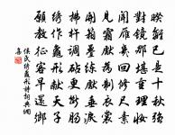 次韻梁粹原文_次韻梁粹的賞析_古詩文