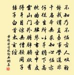 遂令麾下士，感德不顧生 詩詞名句