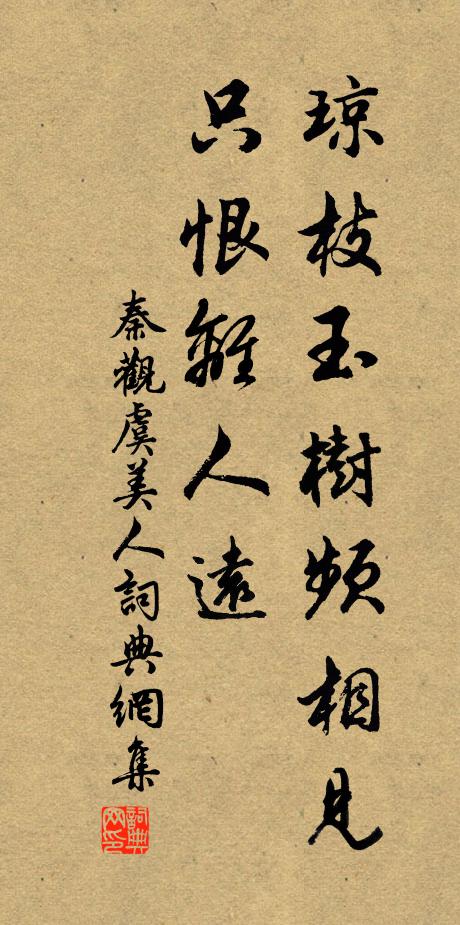 春榮不妄施,秋斂仍合義 詩詞名句