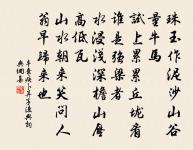 人不博覽者,不聞古今,不見事類,不知然否,猶目盲、耳聾、鼻癰者也。 詩詞名句