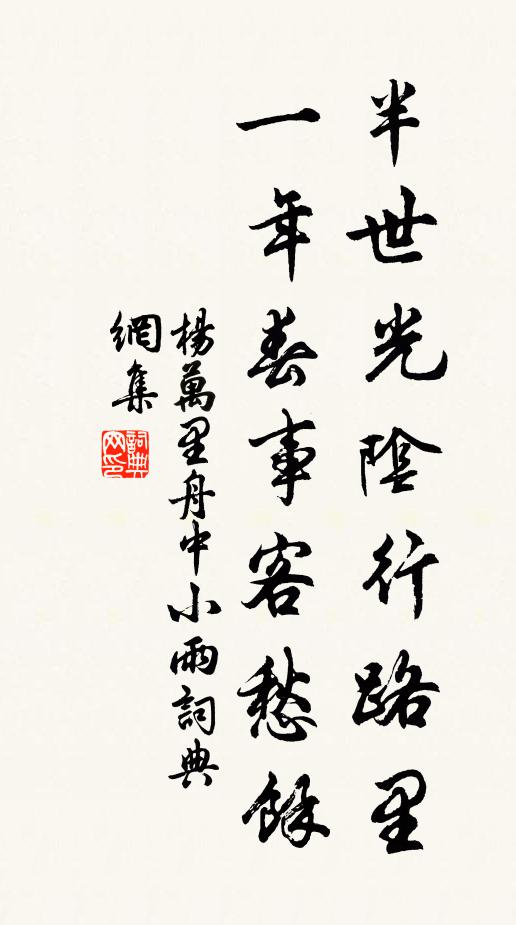 玉燭初更品物新,又觀剪綵鏤金人 詩詞名句