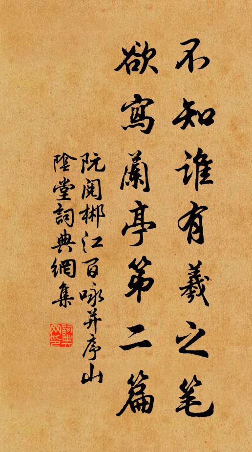 夜琴知欲雨,曉簟覺新秋 詩詞名句