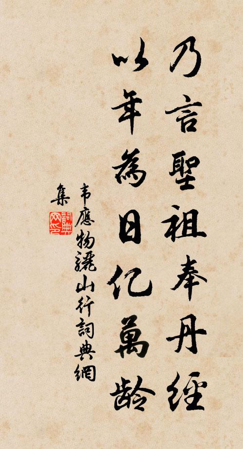 走馬秦樹側，濯纓錦江湄 詩詞名句