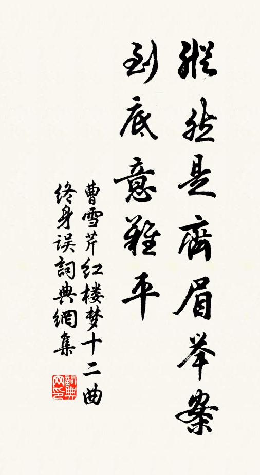 荔枝新熟雞冠色,燒酒初開琥珀香 詩詞名句