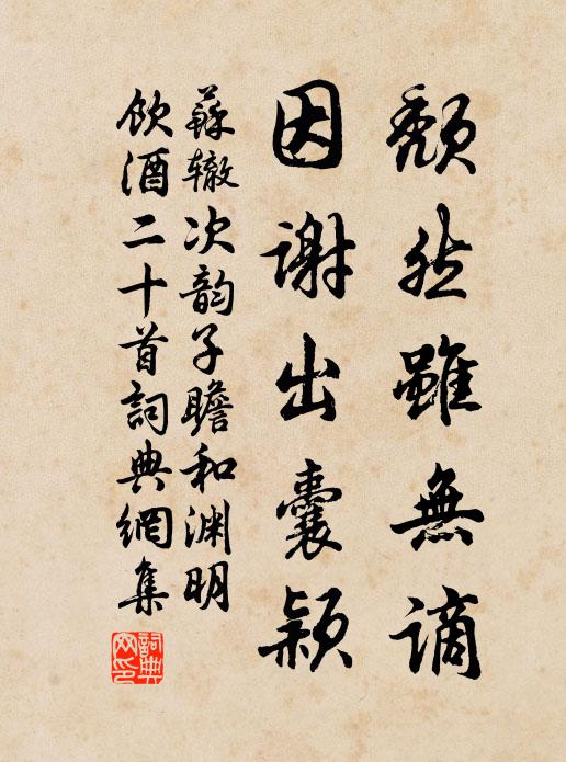 絕筆長風起纖末，滿堂動色嗟神妙 詩詞名句