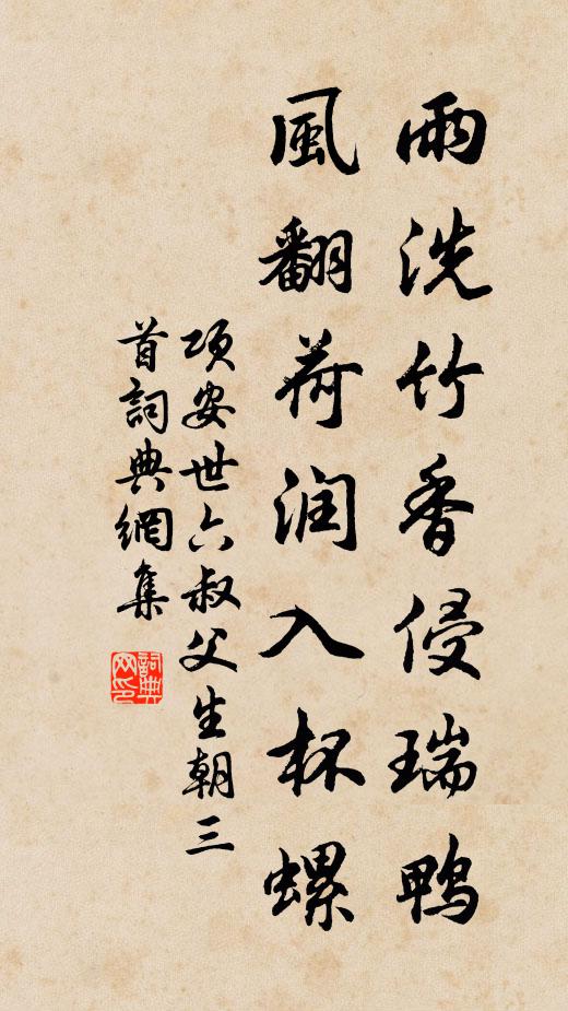 萬里澹秋色,一江明暮波 詩詞名句