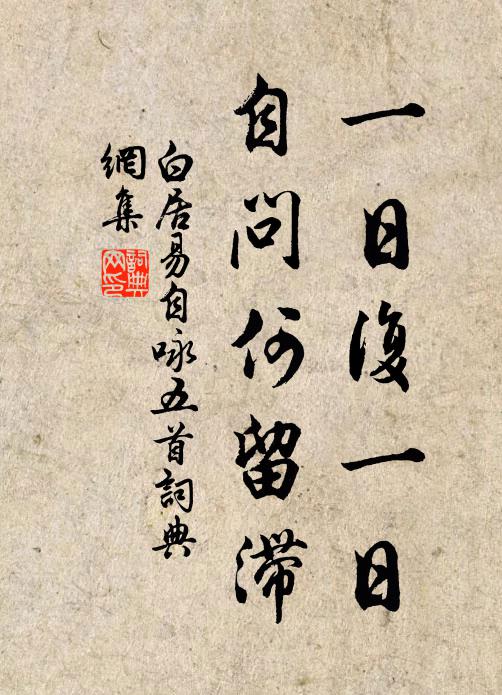 山川猶古昔，人物不塵埃 詩詞名句