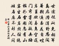 陳子尚滄洲趣原文_陳子尚滄洲趣的賞析_古詩文