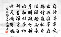 青玉案(入梅用賀方回韻)原文_青玉案(入梅用賀方回韻)的賞析_古詩文