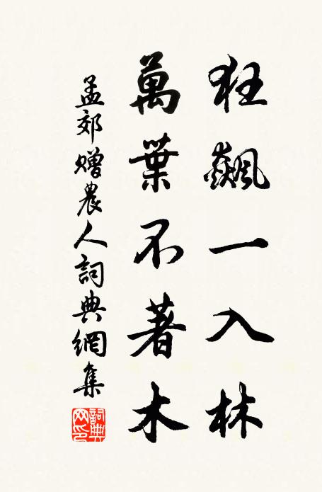 綠展垂楊眼，青呈芳草心 詩詞名句