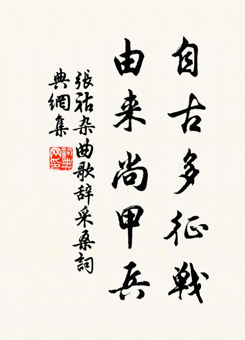 去年哭海上,今年哭邳州 詩詞名句