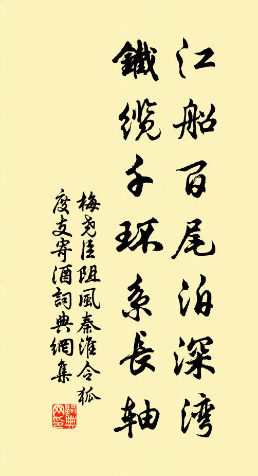 天地一東籬,萬古一重九 詩詞名句