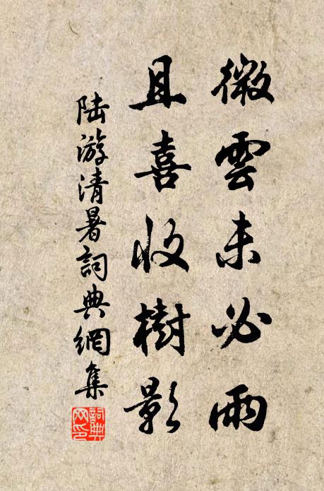 身縻簡書去無繇,夜夢策蹇霜滿裘 詩詞名句