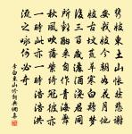 高風行懷本齋原文_高風行懷本齋的賞析_古詩文