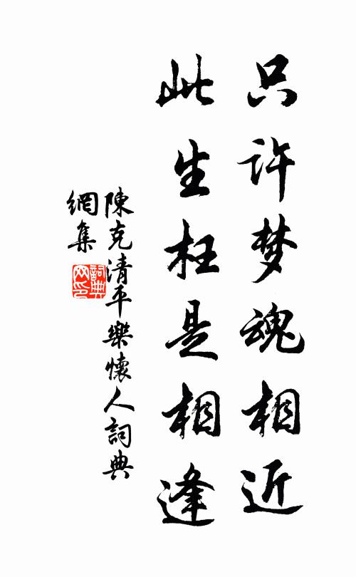 剸繁自是君餘事，毫髮難逃止水淵 詩詞名句