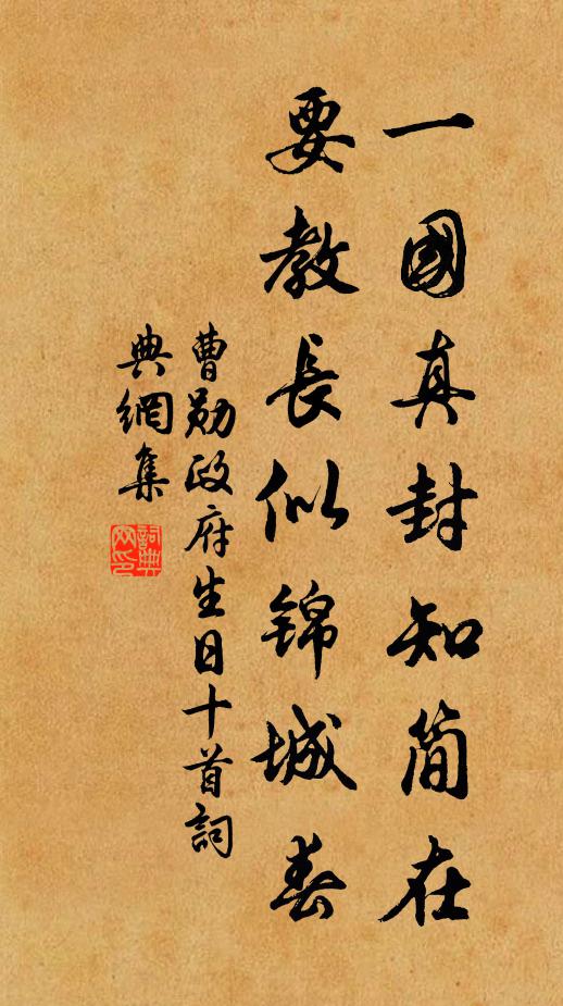 天翔兮征鴻，地泄兮鳴蛬 詩詞名句