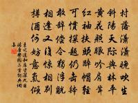 寄治亂於法術,托是非於賞罰 詩詞名句